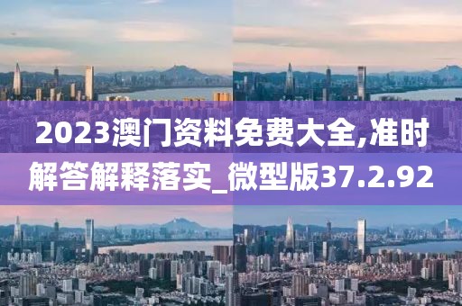 云烟 第390页