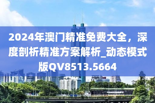 初告白 第115页