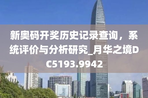 星星打烊 第117页