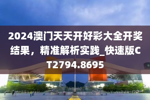 橘虞初梦 第114页