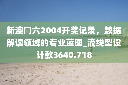 2024年11月 第201页