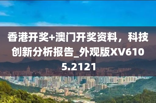 星星打烊 第116页