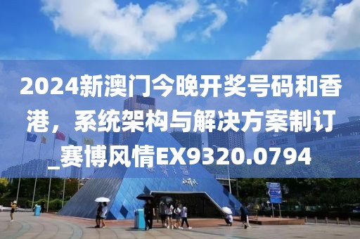 森久 第116页
