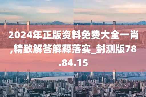 回眸最初 第386页
