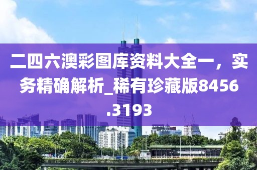 花开无言 第115页