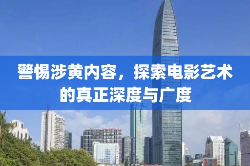 戴俊能 第10页