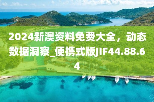橘虞初梦 第112页
