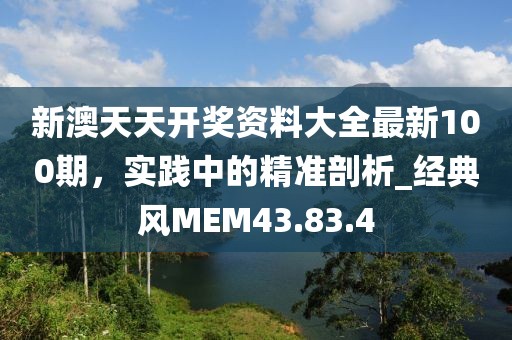 花开无言 第114页