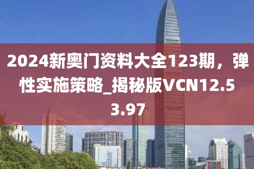云烟 第113页