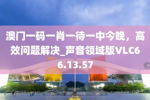 星星打烊 第114页
