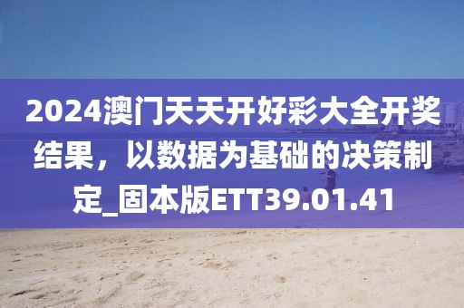 星星打烊 第113页