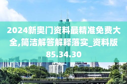 花开无言 第386页