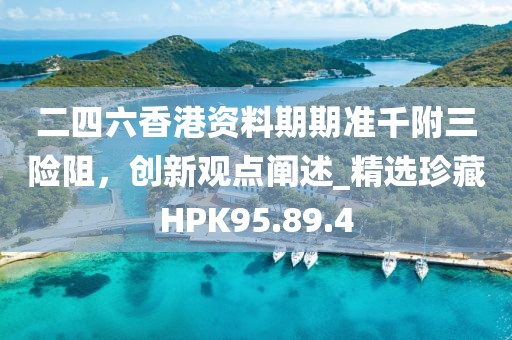 森久 第113页