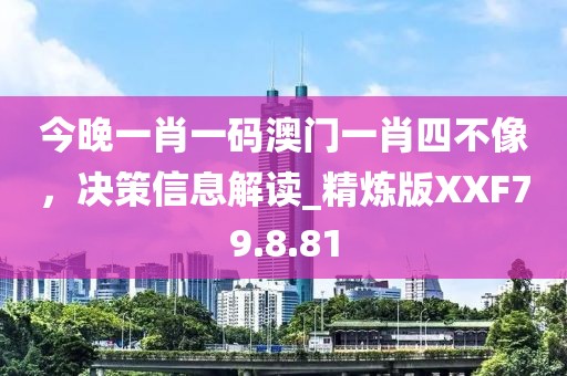 回眸最初 第111页