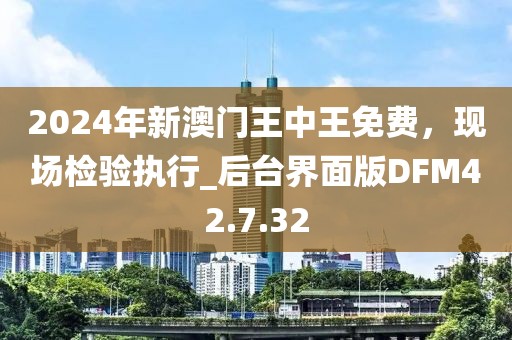 森久 第112页