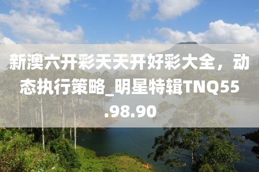 星星打烊 第111页