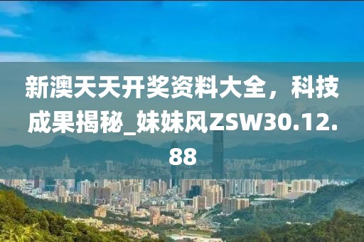 2024年11月 第135页