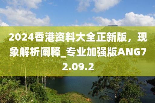 森久 第111页