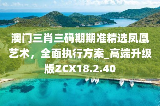 江南烟雨断桥殇 第108页