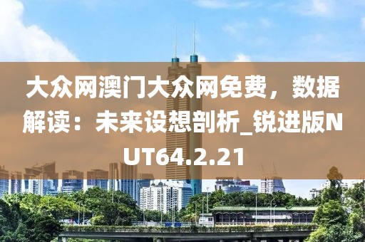 2024年11月 第129页