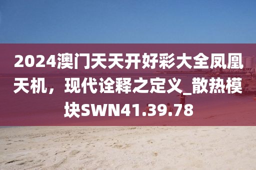 2024年11月 第126页