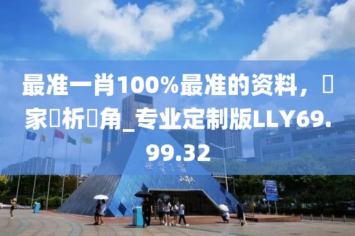 江南烟雨断桥殇 第107页