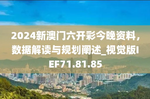 2024年11月 第121页
