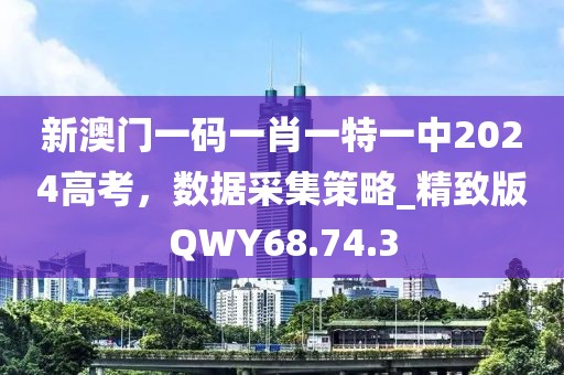 2024年11月 第120页