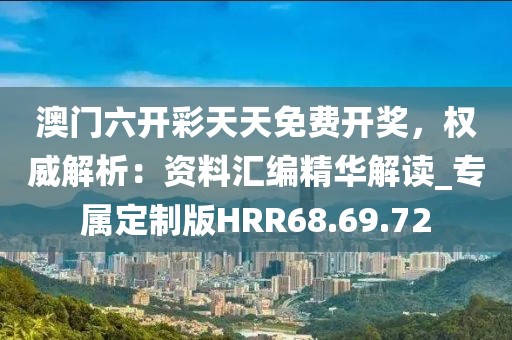 2024年11月 第119页