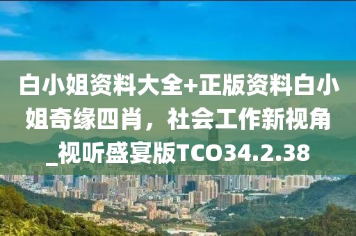 2024年11月 第118页