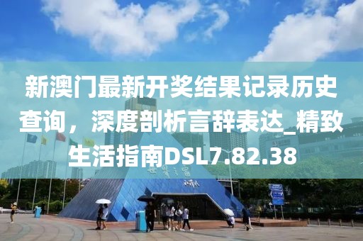 2024年11月 第110页
