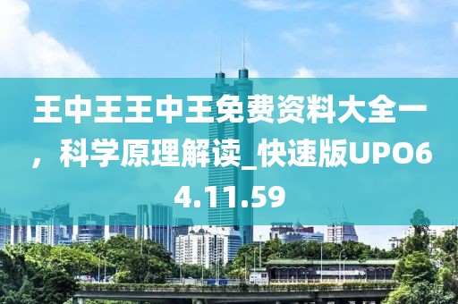 2024年11月 第103页
