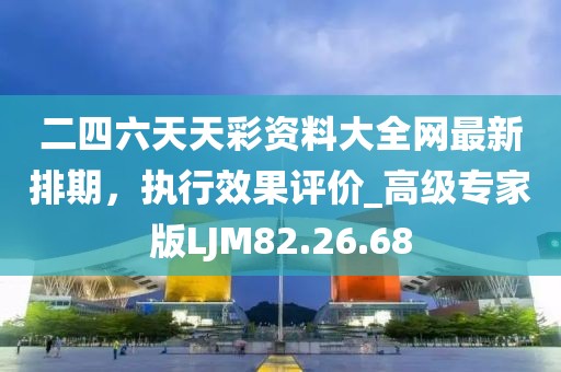 2024年11月 第102页