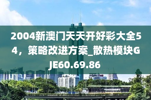 云烟 第106页