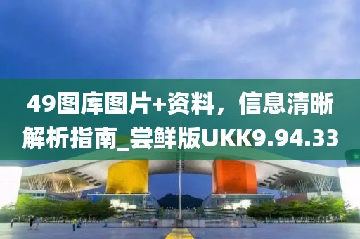 星星打烊 第107页