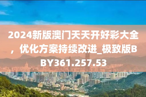 2024年11月 第83页