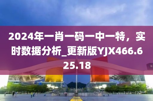 2024年11月 第82页