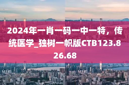 2024年11月 第80页