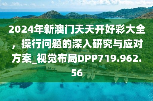 2024年11月 第72页