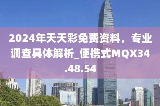 2024年11月 第71页
