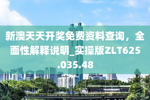 2024年11月 第70页