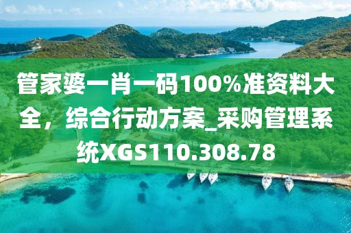 2024年11月 第67页