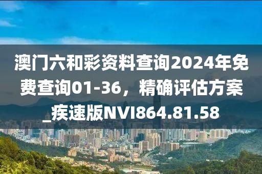 2024年11月 第65页
