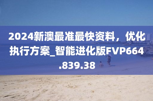 2024年11月 第63页