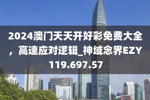 2024年11月 第58页