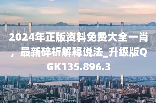2024年11月 第57页