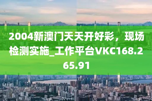 2024年11月 第54页