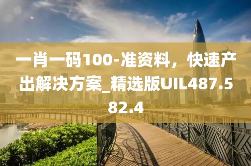 2024年11月 第52页