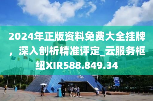 2024年11月 第51页