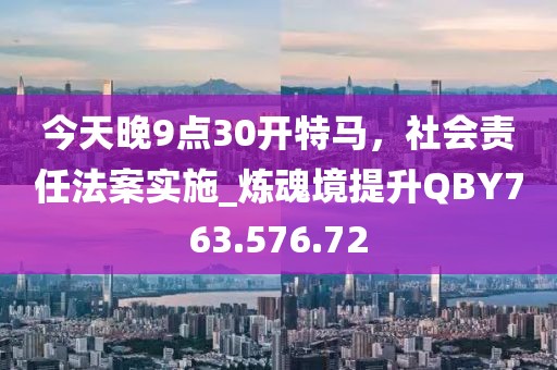 2024年11月 第36页